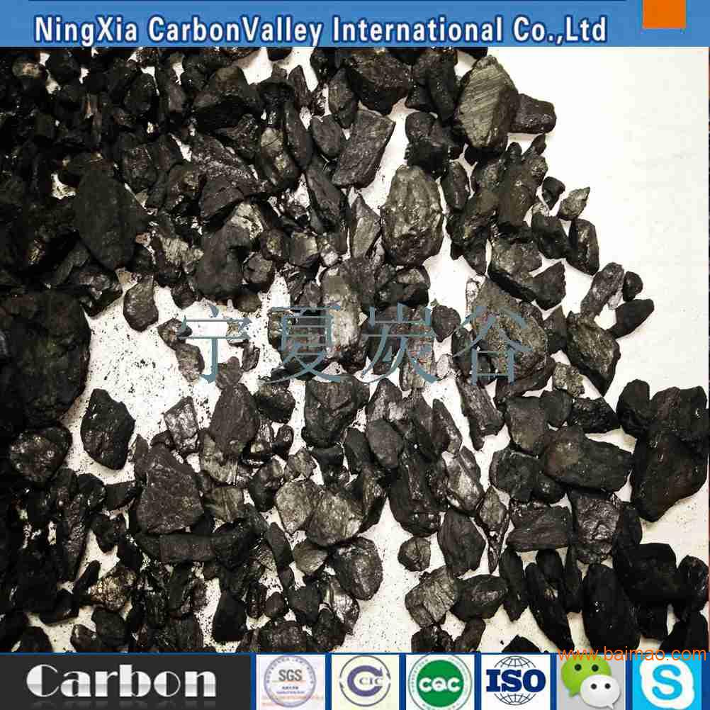 宁夏电煅煤，出口电煅煤95，电煅煤厂家直销欢迎采购