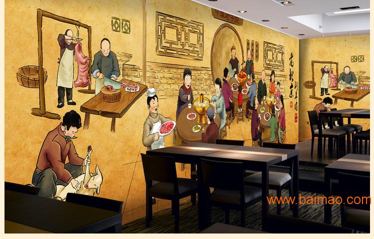 复古传统老北京涮羊肉馆大型壁画 中式饭店**楼壁纸