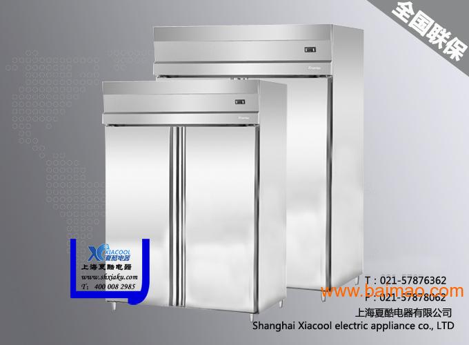 上海夏酷环岛柜、展示柜、蔬菜柜、麻辣烫柜、风冷柜