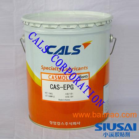 链条油CALS卡斯CAS-EPG 工业齿轮油脂