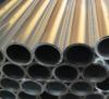 铝管&**sh;进口铝管-合金铝管-无缝铝管-超薄铝管批发