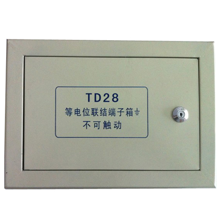 TD28等电位联结端子箱06价格