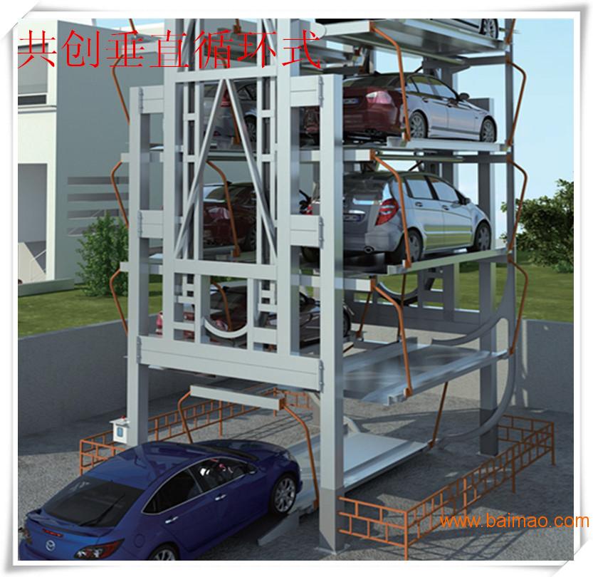 武汉共创立体车库 家用立体车库价格 机型式立体设备