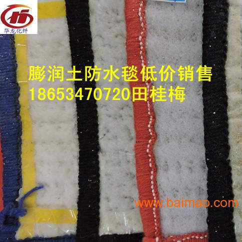 北京公园景观湖防渗**用膨润土防水毯多少钱每平米