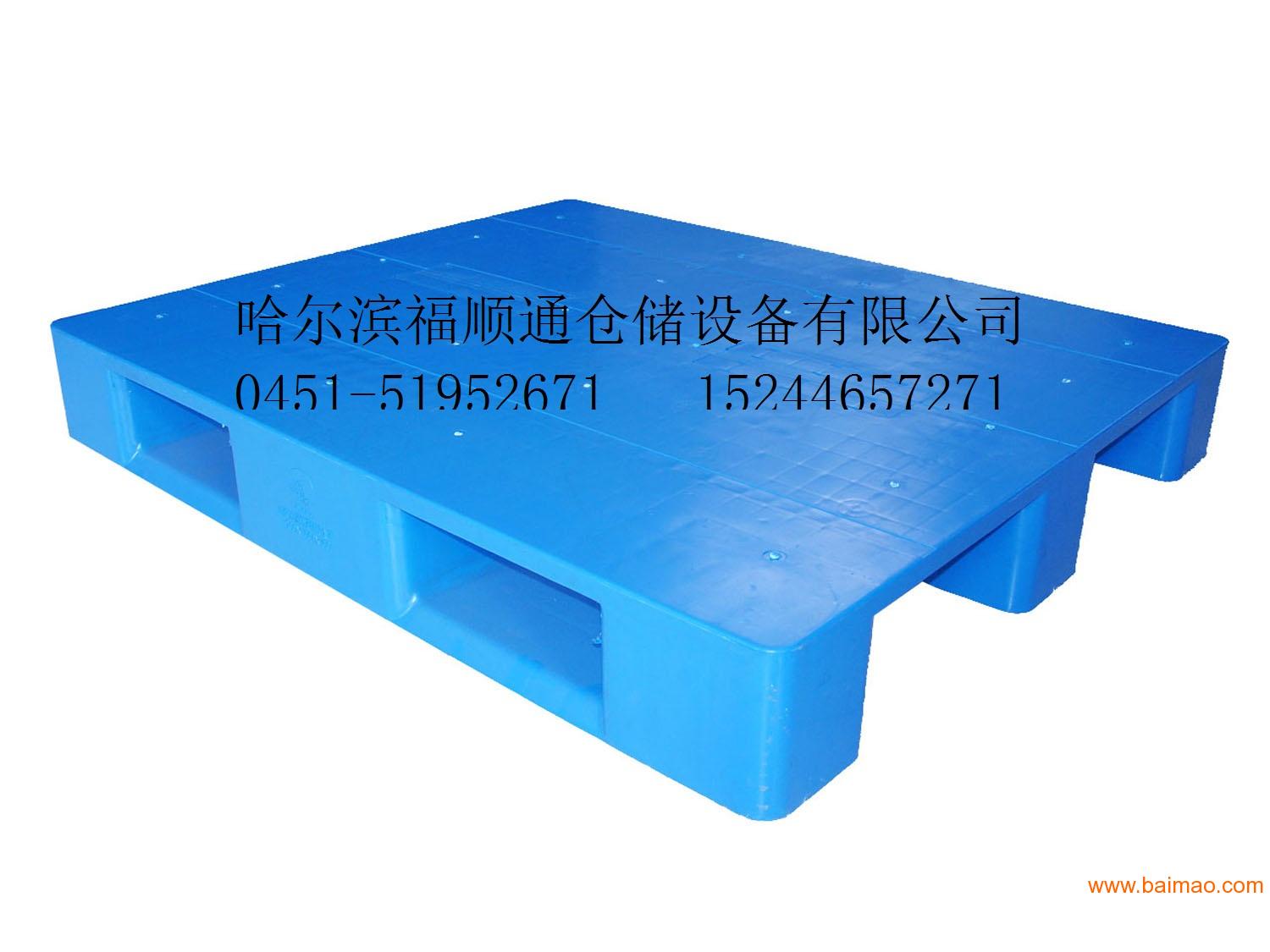 供应黑龙江哈尔滨塑料周转箱托盘塑料盒零件小盒