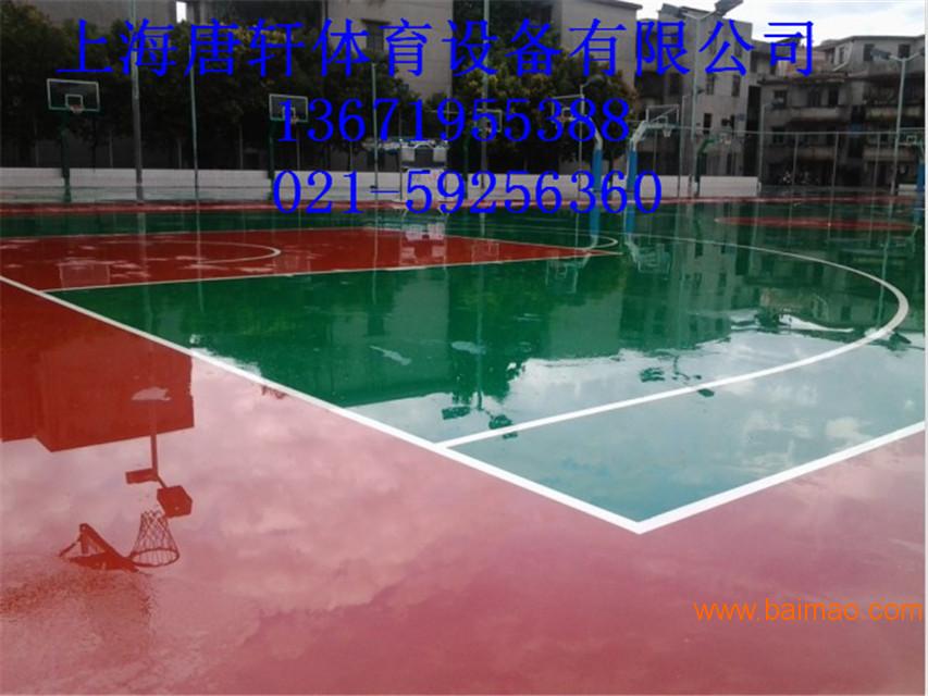 宁波硅PU篮球场材料品质齐** 唐轩一条龙服务