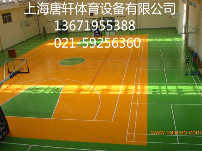 宁波硅PU篮球场材料品质齐** 唐轩一条龙服务