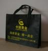 杭州背心购物袋厂|杭州广告无纺布袋图片