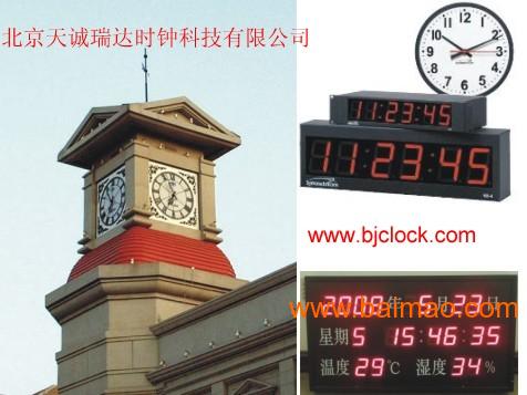 北京钟表厂  塔钟维修、升级、改造，时钟系统改造维