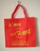 福州束口环保袋尺寸|福州折叠式环保袋印刷厂