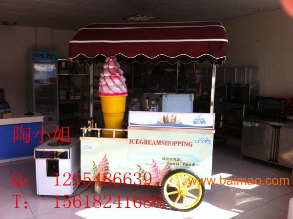 供应上海冰淇淋小推车|上海冰淇淋小推车价格