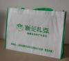 福州礼品购物袋加工厂|福州环保购物袋生产厂