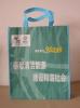 福州商场环保袋批发商|福州折叠环保袋制作厂