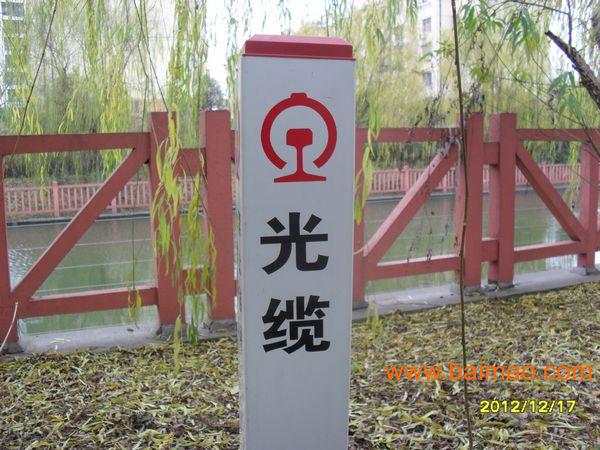 供应河南pvc光缆标石标志桩方管厂家