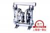 上海池一泵业**生产QBY型铝合金气动隔膜泵