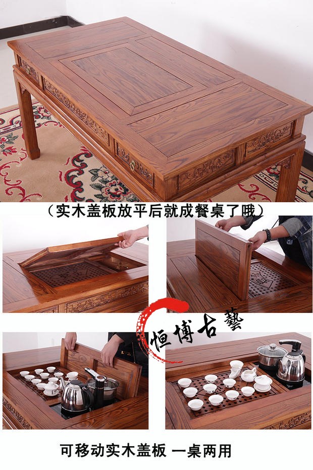 实木茶桌椅组合 榆木泡茶台 明清古典实木茶台