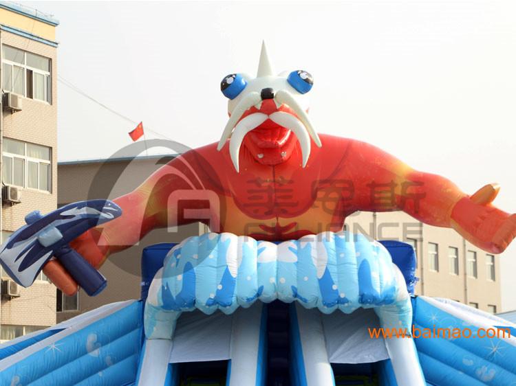 怪兽来袭水滑梯厂家/批发/供应商