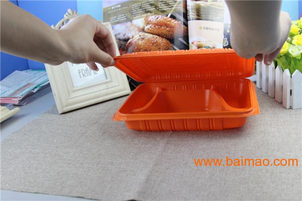 禾之冠商务连体四格塑料快餐盒，便当外卖包装盒
