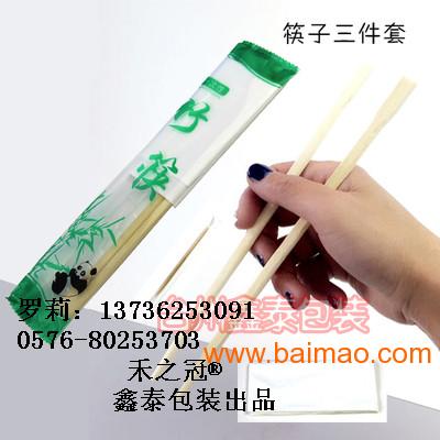 禾之冠供应筷子三件套，一次性竹制卫生筷+纸质包装