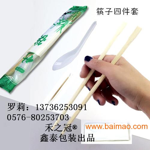 禾之冠供应筷子三件套，一次性竹制卫生筷+纸质包装