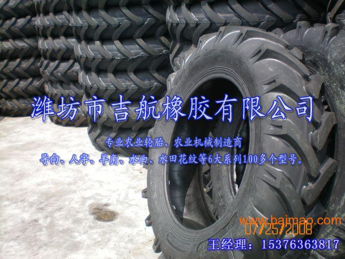 吉航R-1人字花纹12.4-28农用拖拉机轮胎