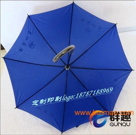 昆明厂家定制广告雨伞 可印刷logo,折叠雨伞定制