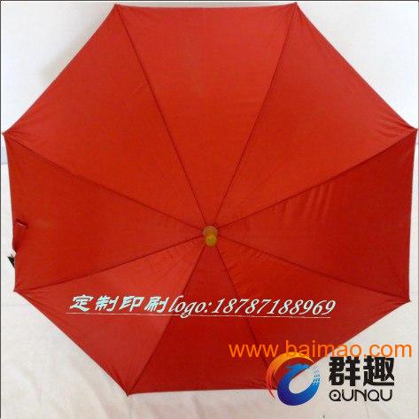昆明厂家定制广告雨伞 可印刷logo,折叠雨伞定制