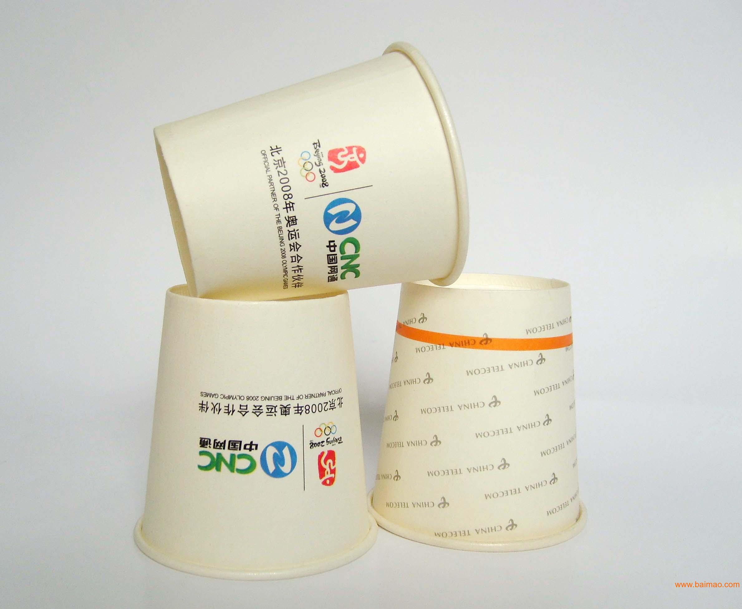 泉州广告纸杯，磨砂杯，塑料杯，不锈钢杯，马口杯制作