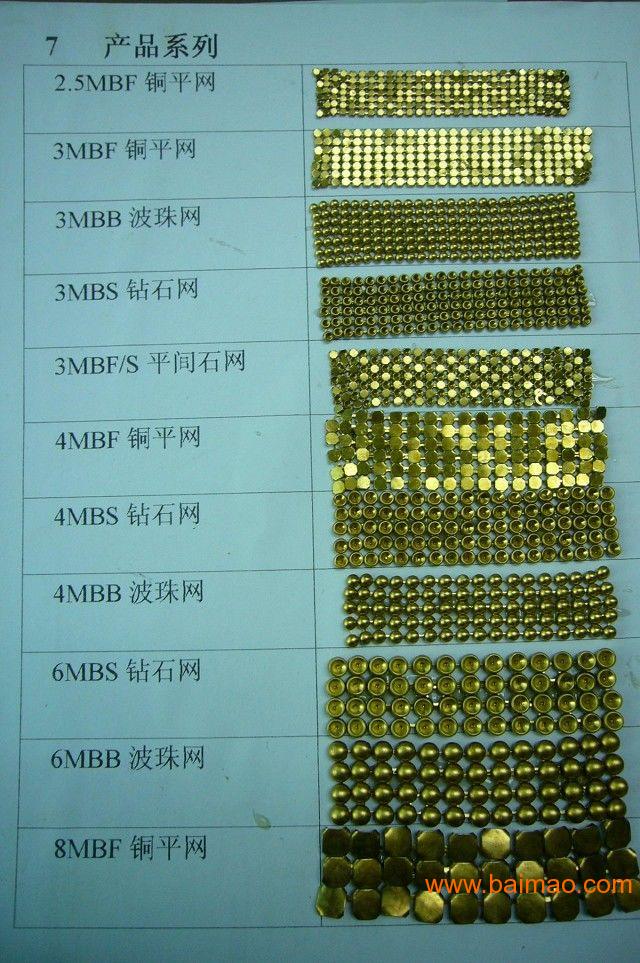 韩国铜链，**链，铁链，磨链，万字链，珠链，万字链，