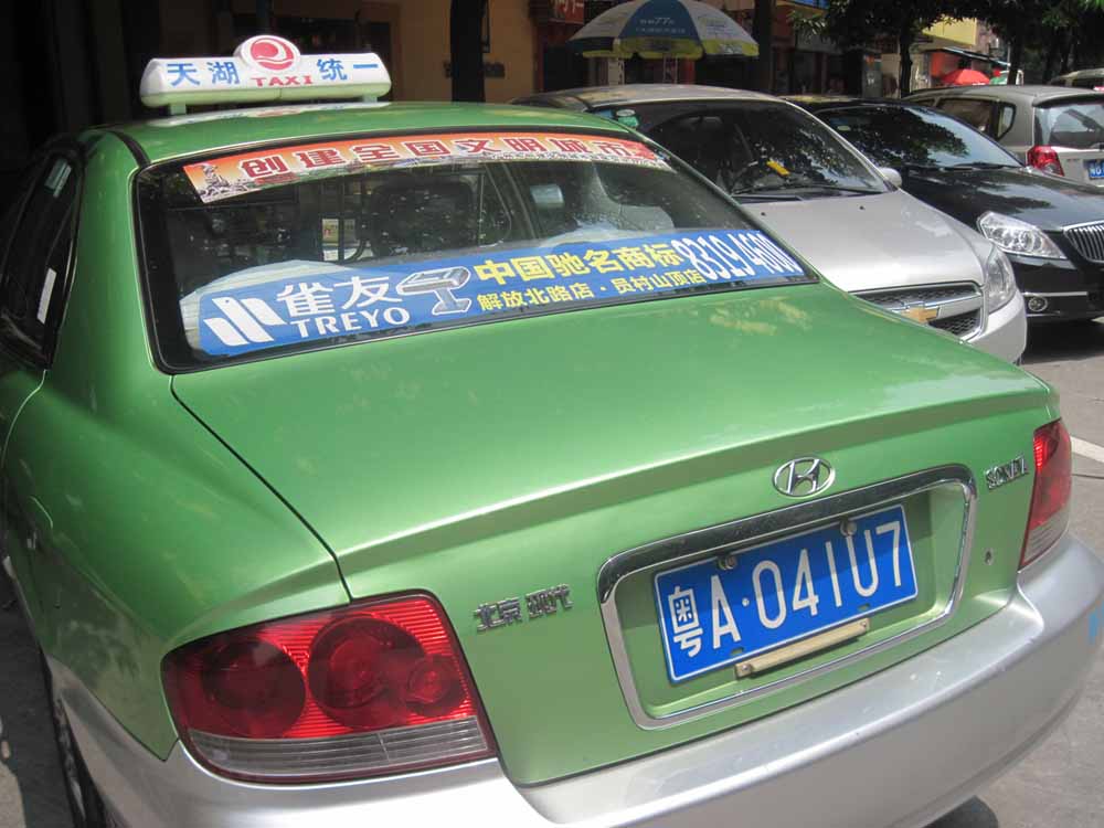 济南出租车广告图片