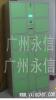 广州永信12门条码存包柜顾客电子寄包柜超市寄物柜