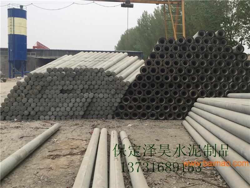供应北京水泥电线杆