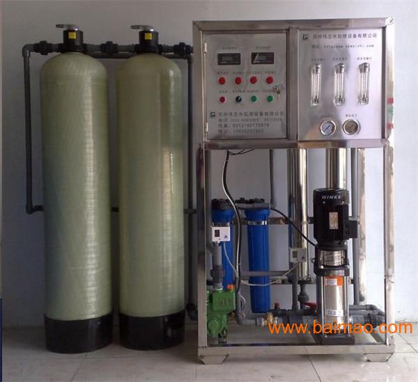 广州超纯水设备丨食品加工废水处理设备丨**纯水设备
