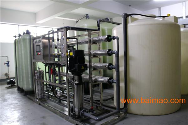 广州超纯水设备_化工废水处理设备_矿泉水纯水设备
