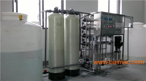 广州超纯水设备_化工废水处理设备_矿泉水纯水设备