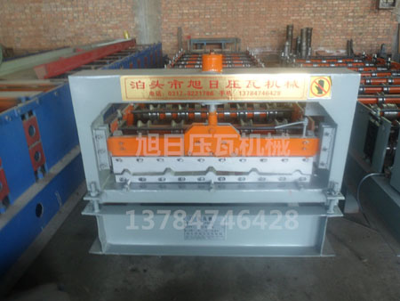沧州旭日压瓦机械厂840型彩钢压瓦机