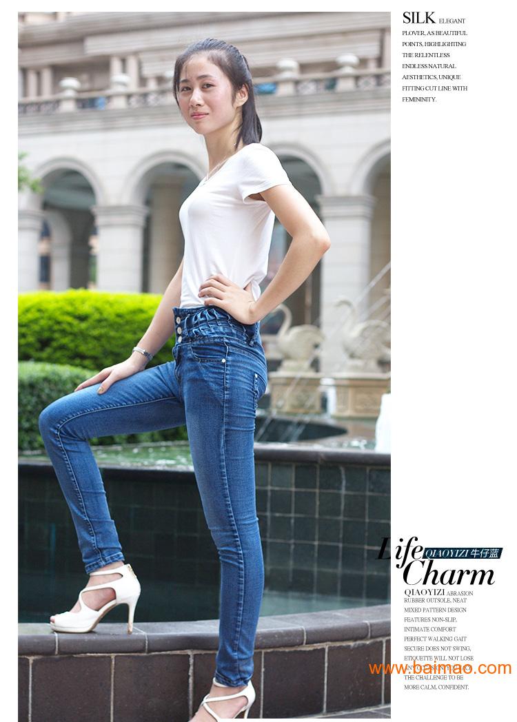 2015秋季新款韩版高腰牛仔裤女弹力修身显瘦