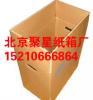 牛皮纸箱包装厂-牛皮纸箱包装厂家-北京聚星纸箱包装