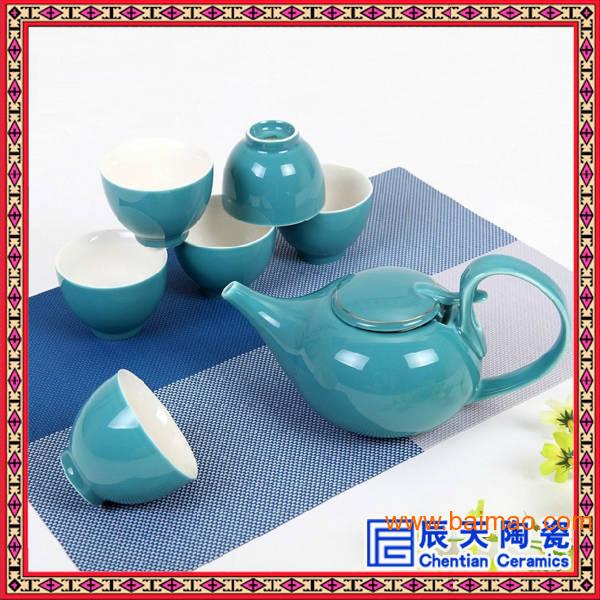 陶瓷茶具定制 陶瓷茶具定制厂家