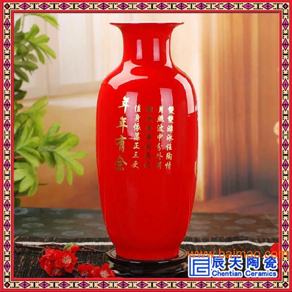 陶瓷花瓶定做批发 景德镇陶瓷花瓶生产厂家