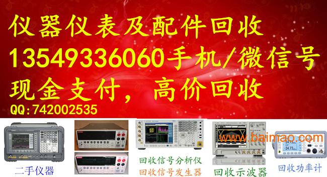 Keithley 2440/Keithley 24