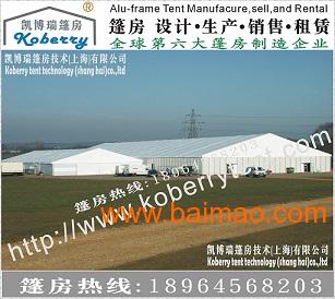 上海雨篷租赁1上海大棚租赁1上海展览篷房1婚庆篷房