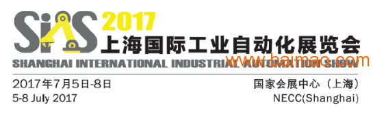2017中国（上海）机器人展