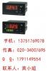 SWP-DC-**01-02-05-N电压表带输出