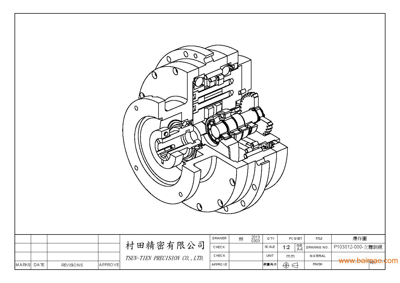 所屬行業:其他生產,加工機械其他機械傳動部件減速器