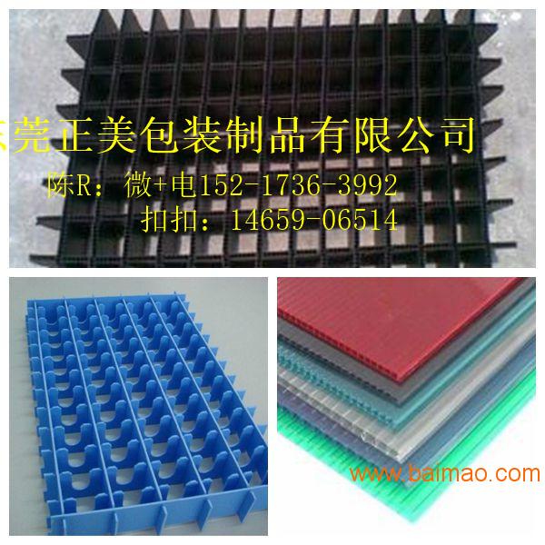 广州厂家 包装中空板生产塑料PP钙塑板 定制各款式