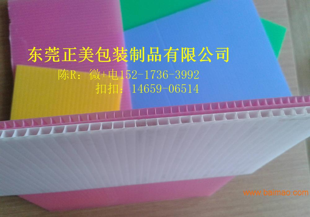 塑料万通板_供应 白色2-7mm中空板 塑料钙塑板