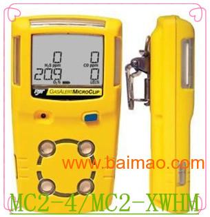 江西供应便携式MC2-4四合一气体检测仪-BW