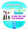 。广州塑料广告扇子|广告扇子|扇子印刷|扇子印刷厂