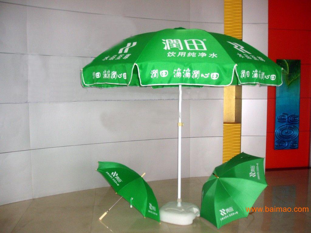 供应帐篷雨伞可印刷广告